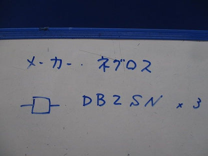 分岐ボックス二方出(3個入) DB2SN