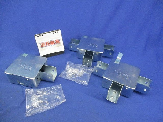 分岐ボックス一方出･三方出セット(混在3個入) DB2TN他