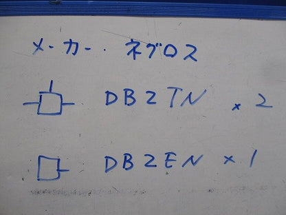 分岐ボックス一方出･三方出セット(混在3個入) DB2TN他