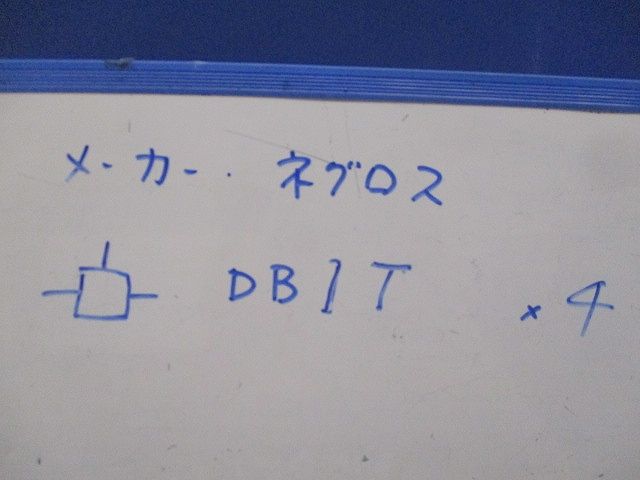 分岐ボックス三方出(4個入) DB1T
