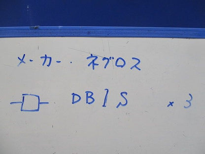 分岐ボックス二方出(3個入) DB1S