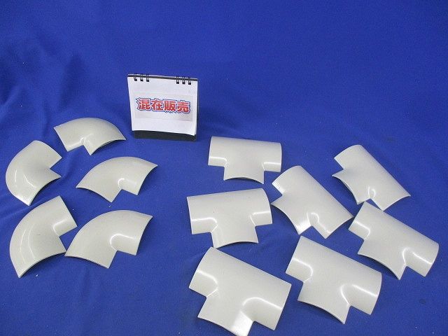 ワゴンモールチーズ･曲がりセット(混在12個入)(ベージュ) OPT-5他