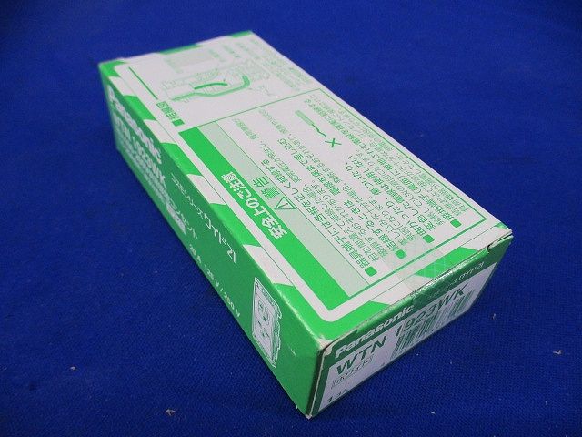 埋込100・200V併用接地コンセント 15・20A兼用 単3分岐用 ホワイト WTN1923WK