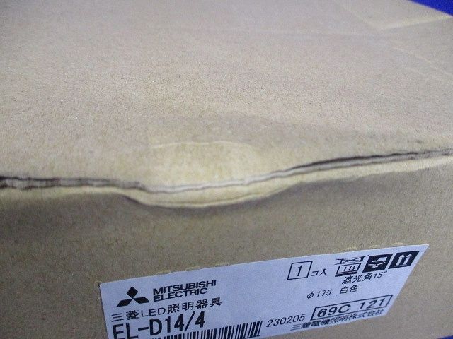 LEDダウンライト 175φ 反射板枠 リニューアル対応 白色コーン遮光15°本体のみ EL-D14/4