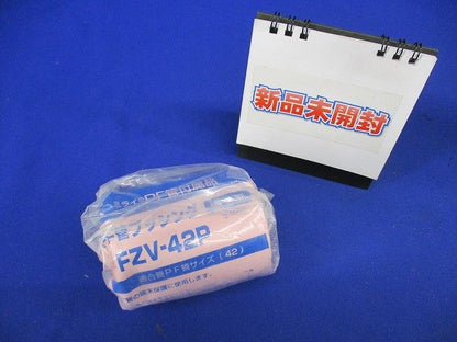 PF管ブッシング FZV-42P