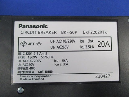 カンタッチブレーカ2P2E20A BKF2202RTK