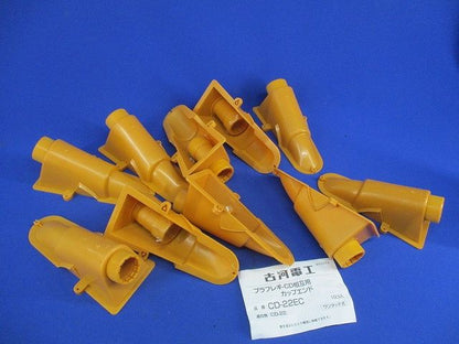 プラフレキCD相互用カップエンド(10個入) CD-22EC