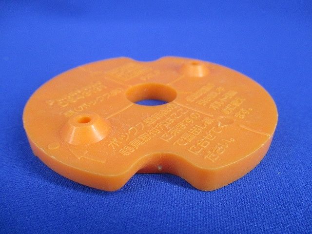 ボックス取付プレート(23個入) DS43131