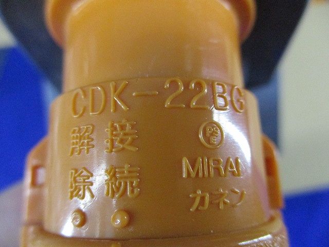 エンドカップリング(10組入) CDE-22CG