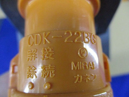 エンドカップリング(10組入) CDE-22CG
