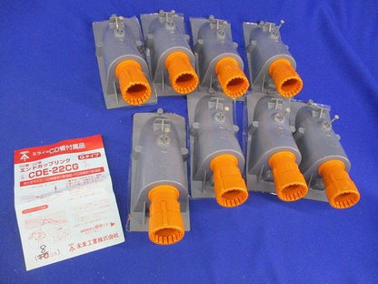 エンドカップリング(8個入) CDE-22CG