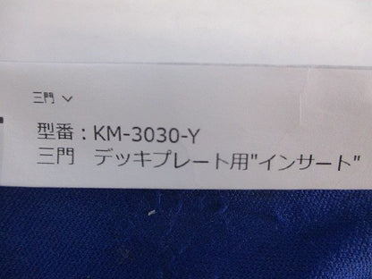 キーストマン(13個入)(黄) KM-3030-Y
