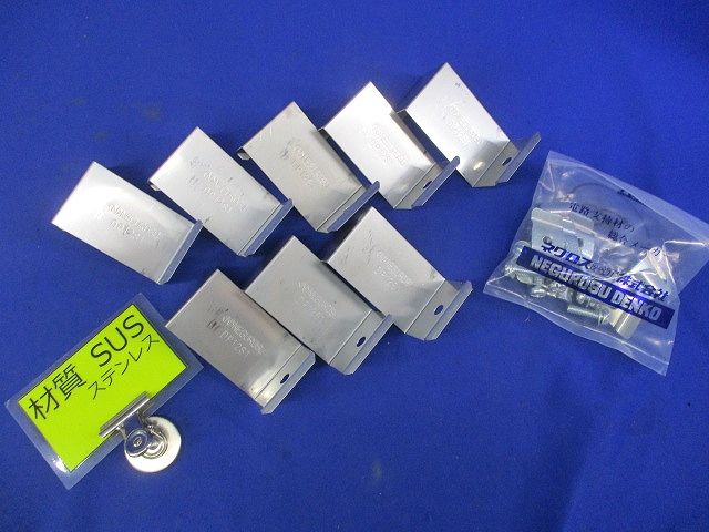 ダクト揺れ止め金具(8個入) DP12S1