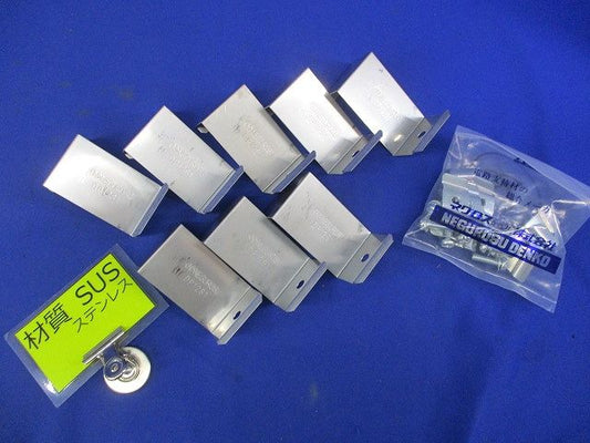 ダクト揺れ止め金具(8個入) DP12S1