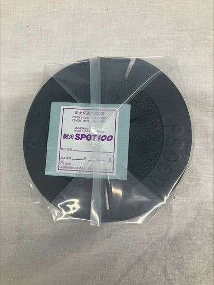 イチジカン耐火SPOT SPOT100