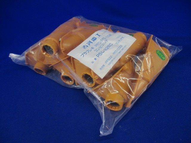 プラフレキ コンビエンド 10個入 PSC-22EC-10