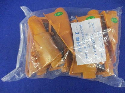 プラフレキ コンビエンド 10個入 PSC-22EC-10