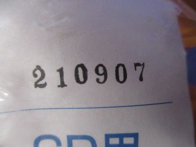 プラフレキ コンビエンド 10個入 PSC-22EC-10