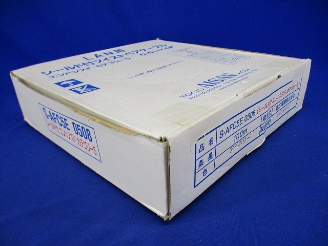 シールド付ツイストペアケーブル エンハンスド Cat5 アイボリー 100ｍ S-AFC5E0508