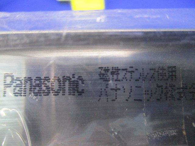 電設資材 工事用配線器具 ステンレスカバープレート 1連 取付枠付 WN7691K