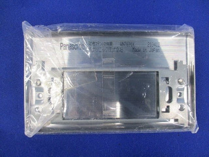 電設資材 工事用配線器具 ステンレスカバープレート 1連 取付枠付 WN7691K