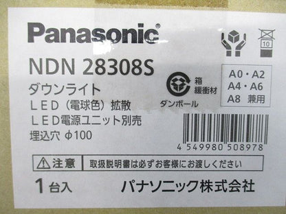 LEDダウンライト 3000K 埋込穴φ100 電源別売 本体のみ NDN28308S