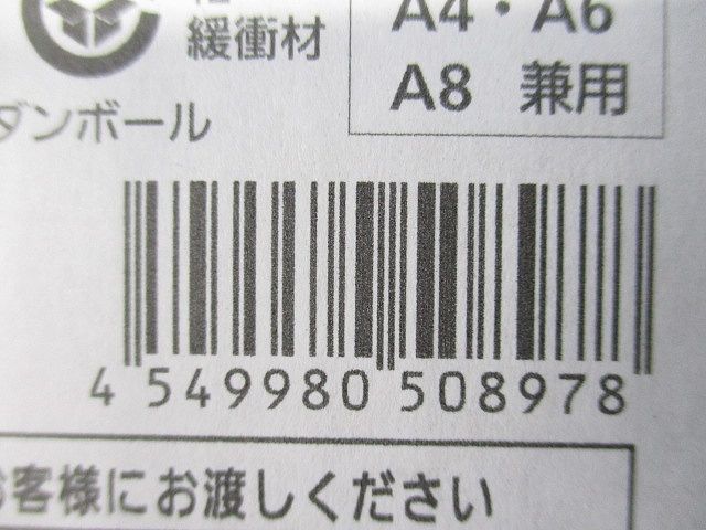 LEDダウンライト 3000K 埋込穴φ100 電源別売 本体のみ NDN28308S