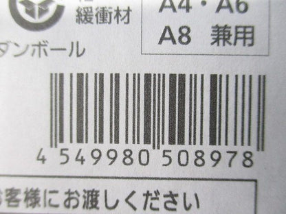 LEDダウンライト 3000K 埋込穴φ100 電源別売 本体のみ NDN28308S