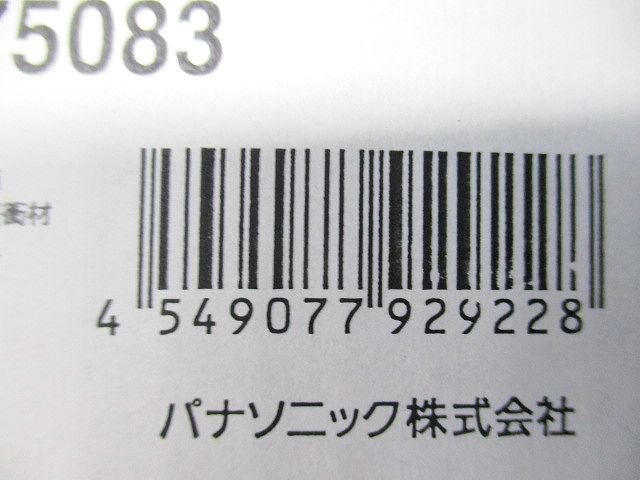 ダウンライト DL150・200形 φ75 Gレス 電球色 電源ユニット別売 電源コード式 NYY75083