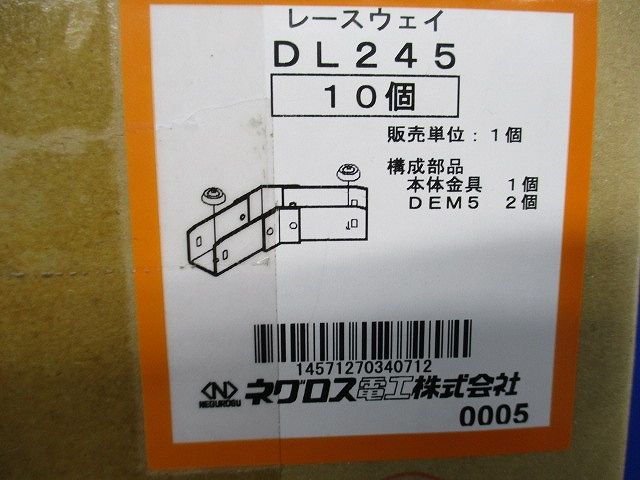 レースウェイ 水平角度付エルボ 10個入 DL245-10