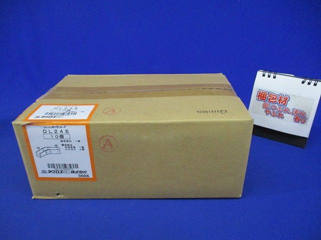 レースウェイ 水平角度付エルボ 10個入 DL245-10