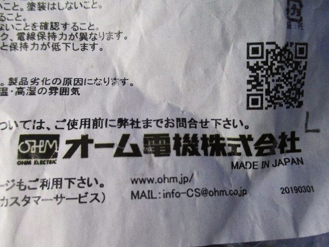 キャプコン 汎用型ケーブルクランプ 5個入 OA-2-05