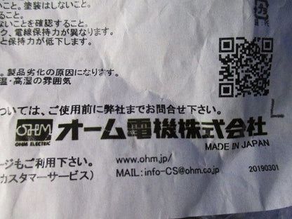 キャプコン 汎用型ケーブルクランプ 5個入 OA-2-05