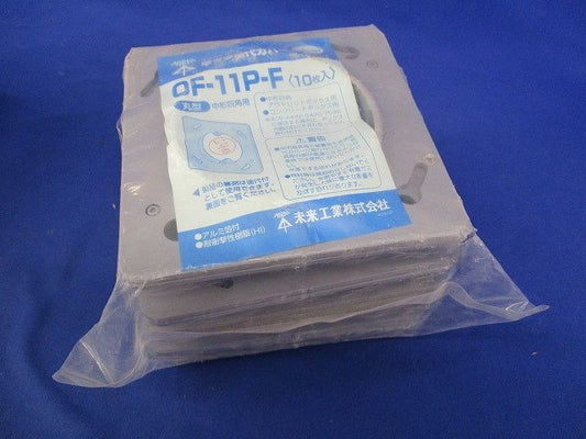 平プラ塗代カバー(10枚入) OF-11P-F