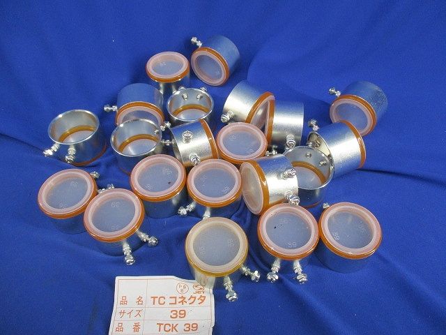 カップリング(20個入) TCK39