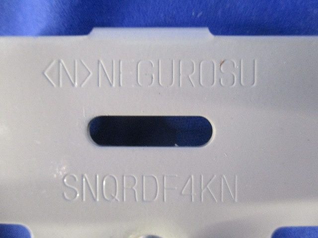 ケーブルラック(10組入) SNQRDF4KN