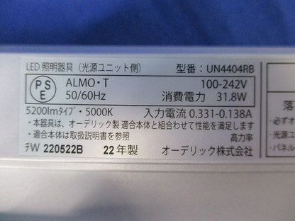 LEDユニット(キズ･汚れ有) UN4404RB