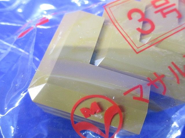 ニュー・エフモール付属品 マガリ 3号 ブラウン 5個入 SFMM36-05