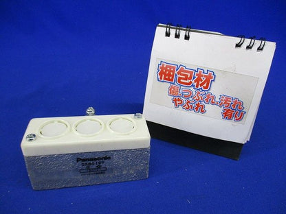 ターミナルキャップ 呼び E19 DS6019P