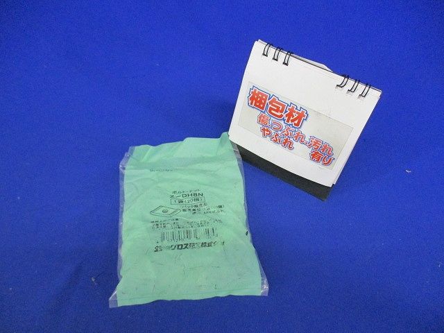 特殊ナット 溶融亜鉛めっき 20個入 Z-DH8N-20