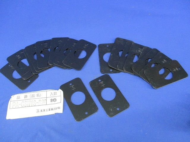 鉄製ブランクカバー(20個入) PA-CSW1S-B28