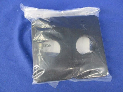 鉄製ブランクカバー(20個入) PA-CSW1S-B28