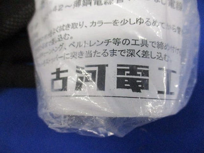 プラフレキ 薄鋼ジョイント グレー PFS-42JS