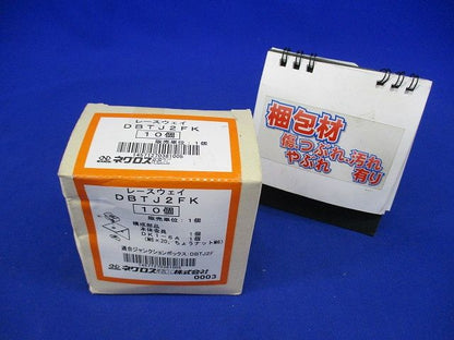 止め金具 (DBTJ2F用) 30型・45型 10個入り DBTJ2FK-10