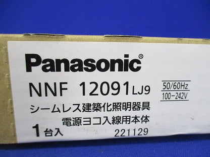 LED 電球色 調光タイプ(ライコン別売) NNF12091LJ9