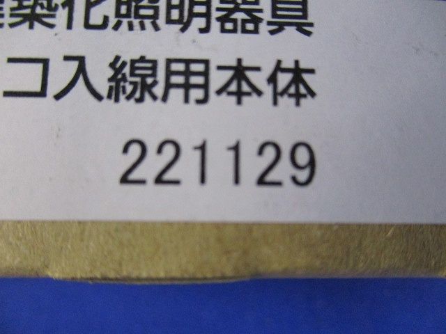 LED 電球色 調光タイプ(ライコン別売) NNF12091LJ9