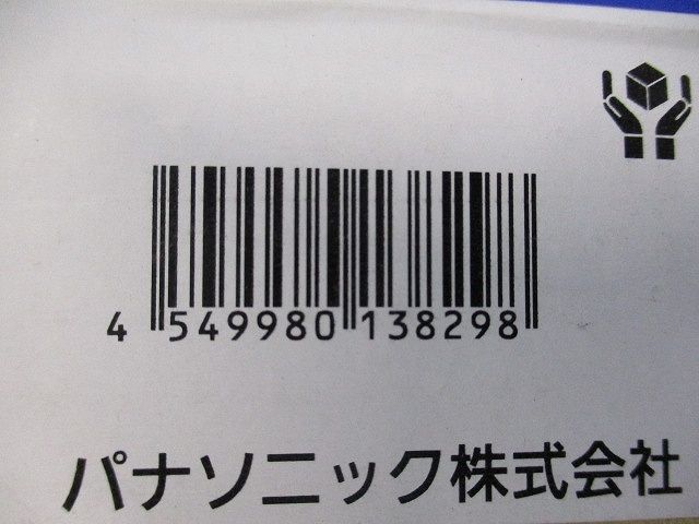 C-Slimエンド用灯具本体 L1200タイプ 高出力型 調光可 温白色  NNF12082LJ9