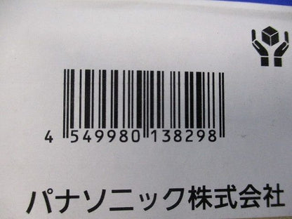 C-Slimエンド用灯具本体 L1200タイプ 高出力型 調光可 温白色  NNF12082LJ9