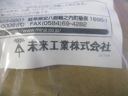 タイカブラック(R) クイック(壁) MTKS-100PW