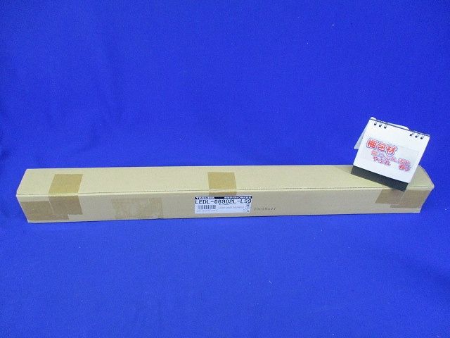 屋外防水用LEDライン器具 3000K 電源内蔵 調光不可 電源ケーブル別売 LEDL-06902L-LS9